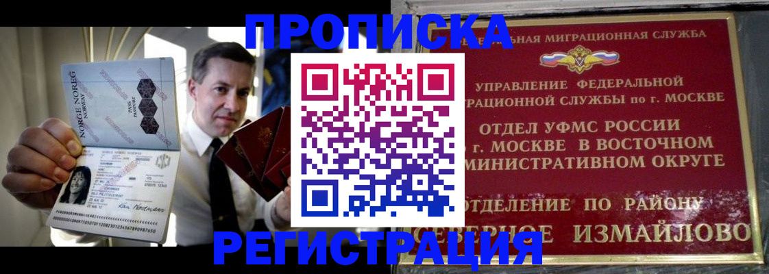 пропишу в квартире в Северске